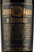 Этикетка Lorenzo Inga Antico Amaro di Serravalle  0.5 л