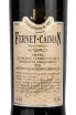 Этикетка Fernet Caiman 1 л