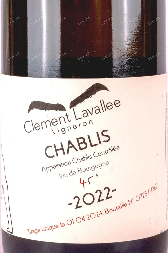 Этикетка Clement Lavallee Chablis 45 2022 0.75 л