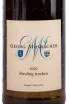Вино Georg Mosbacher Riesling Trocken 2022 0.75 л