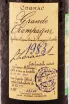 Этикетка Lheraud Grande Champagne 1983 0.7 л