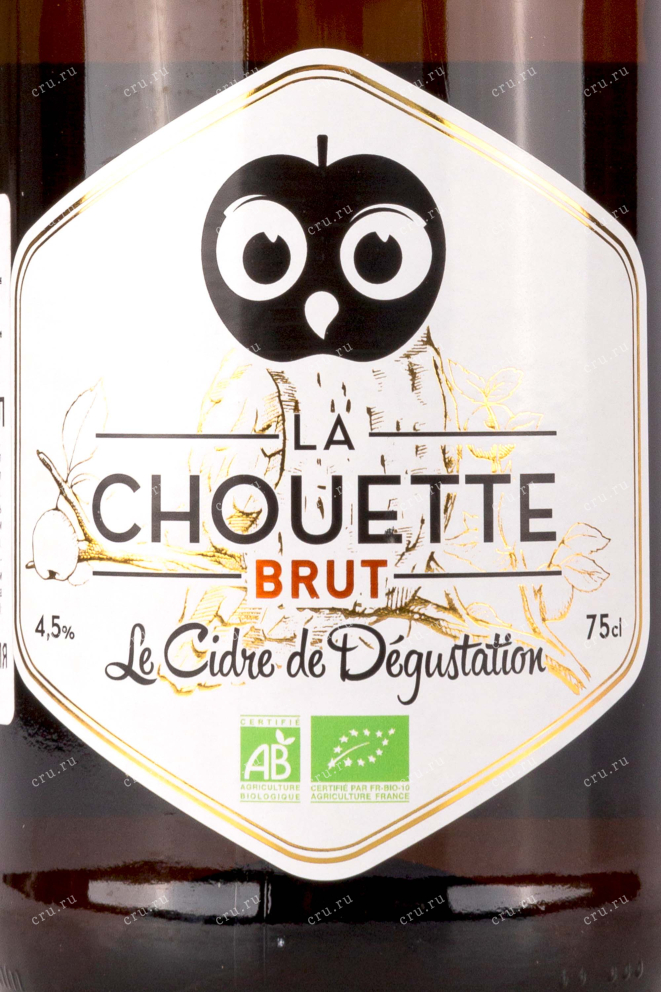 Этикетка  La Chouette Brut 0.75 л