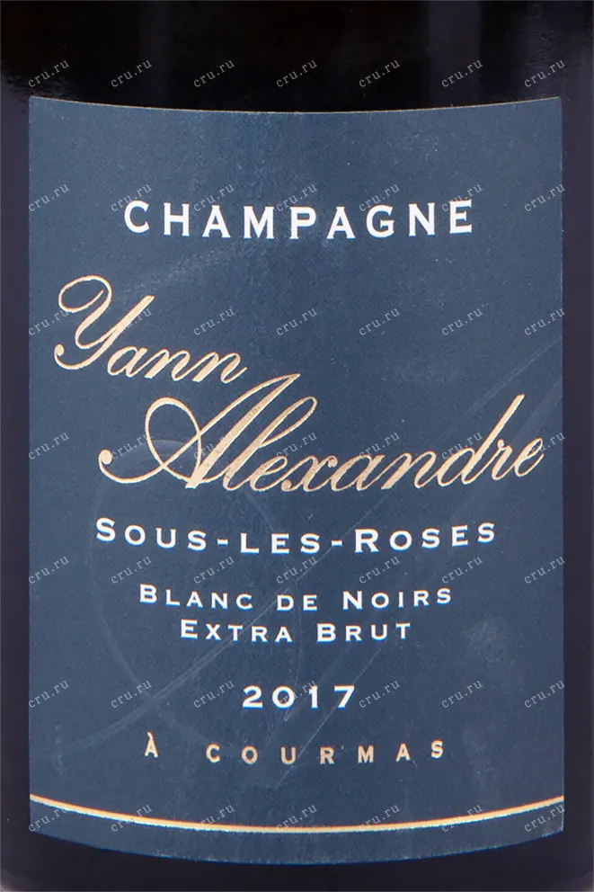 Этикетка игристого вина Yann Alexandre Sous les Roses Blanc de Noir Extra Brut 0.75 л