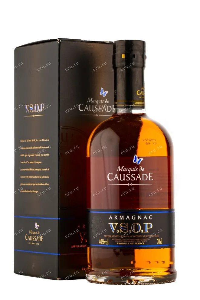 Арманьяк Marquis de Caussade VSOP  0.7 л