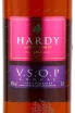 Коньяк Hardy VSOP   0.7 л