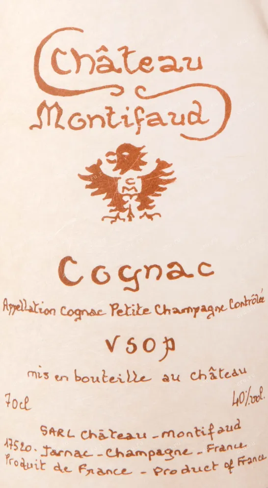 Коньяк Chateau de Montifaud VSOP Millenium in tube   0.7 л