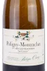 Этикетка Puligny Montrachet 1er Cru Les Folatieres 2018 0.75 л