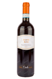 Вино Sante Rive Valpolicella DOC 2020 0.75 л