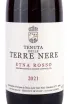 Этикетка Tenuta delle Terre Nere, Etna Rosso 2021 0.75 л