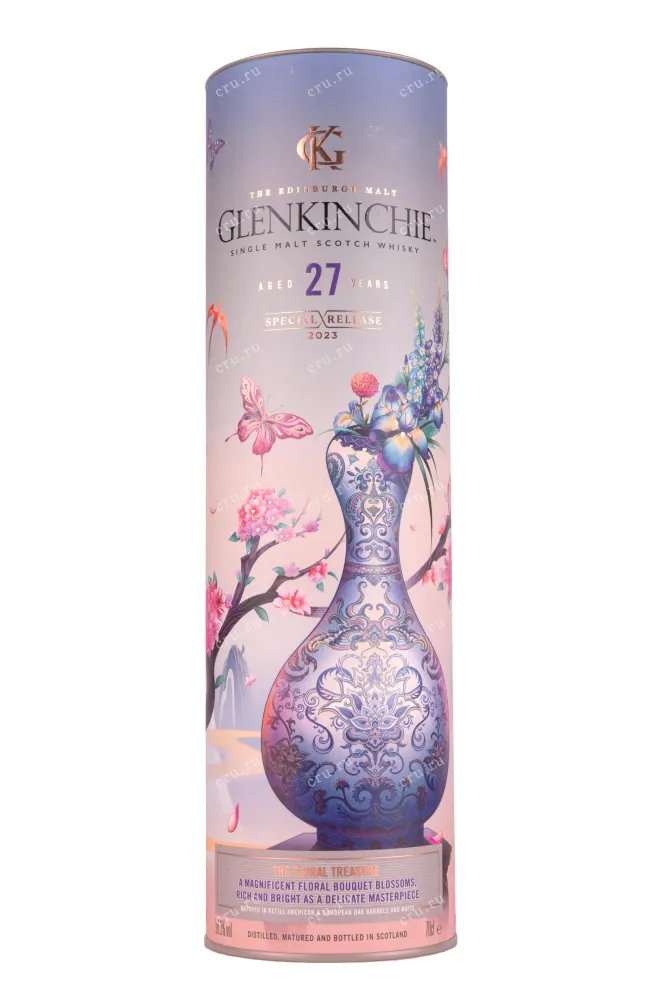 Туба Glenkinchie 27 year old in tube 0.7 л