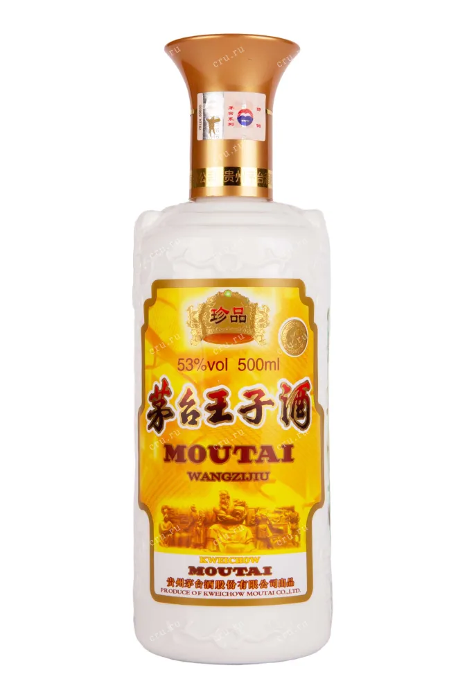 Бутылка Kweichow Moutai Wangzijiu Prince in gift box 0.5 л