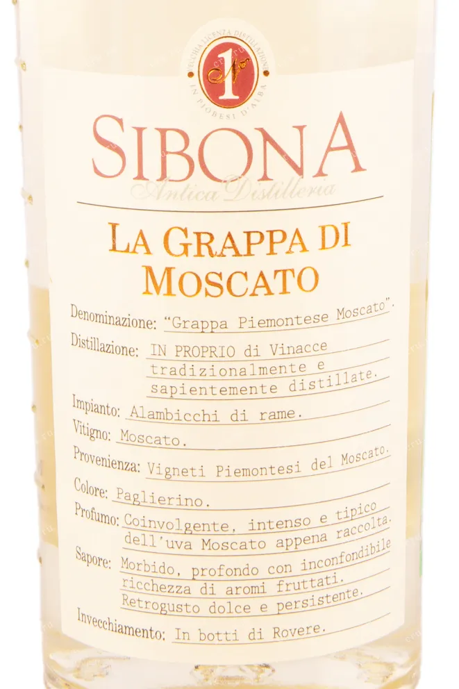 Граппа Sibona Moscato  0.5 л