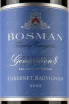 Этикетка Bosman Generation 8 Cabernet Sauvignon  0.75 л