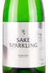 Этикетка Harushika Sparkling Sake 0.72 л