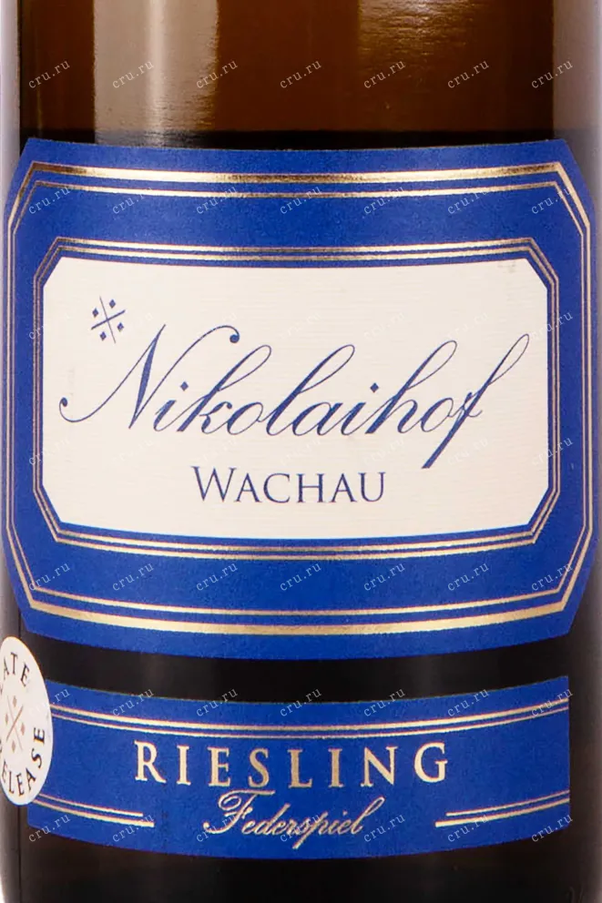 Этикетка Nikolaihof Wachau Vom Stein Riesling Federspiel 2016 0.75 л