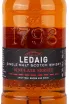 Этикетка Ledaig Sinclair Series in gift box 0.7 л