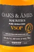 Этикетка Oaks & Ames VSOP gift box 0.7 л