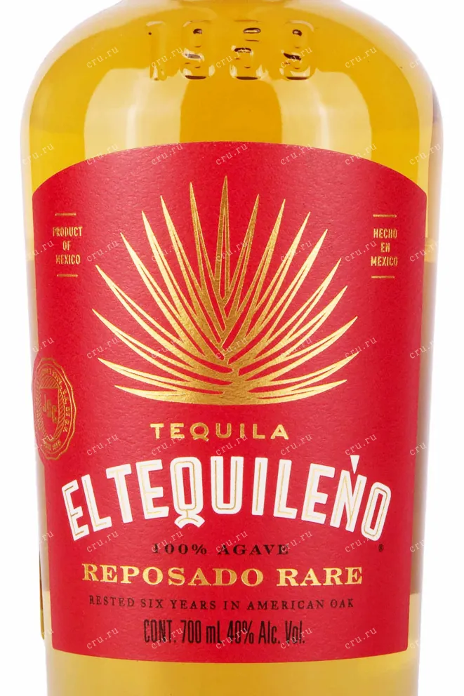 Этикетка El Tequileno 1959 Reposado Rare 0.7 л