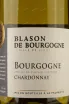 Этикетка Bourgogne Chardonnay  0.75 л
