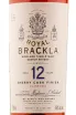 Виски Royal Brackla 12 years Sherry Cask  0.7 л