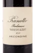 Этикетка вина Prunotto Barbaresco Secondine DOCG 2017 0.75 л