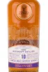 Виски Gordon & MacPhail Discovery Miltonduff 10 Years Old in tube  0.7 л