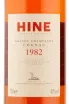 Коньяк Hine 1982 Grande Champagne 0.7 л