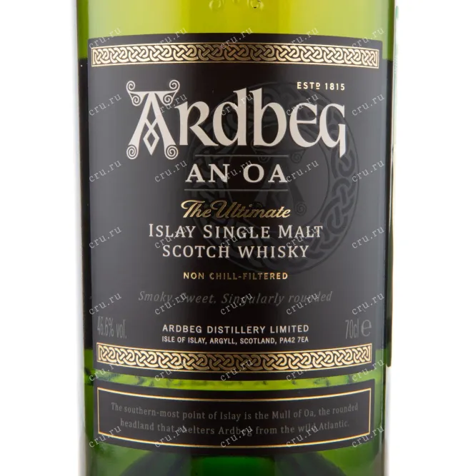 Виски Ardbeg An Oa The BBQ Smoker  0.7 л