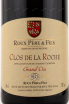 Этикетка вина Clos de la Roche Grand Cru Roux Pere et Fils 2017 0.75 л