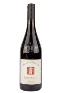 Вино Barbaresco Reyna DOCG 2017 0.75 л