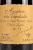 Этикетка Aldegheri Amarone della Valpolicella Classico 2015 0.75 л