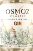 Этикетка Osmoz Classic 0.7 л