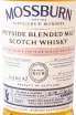 Этикетка Mossburn Speyside 3 years 0.7 л