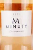 Этикетка Chateau Minuty M de Minuty 2022 0.75 л