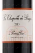 Этикетка вина La Chapelle de Bages Pauillac 2013 0.75 л