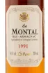 Арманьяк De Montal 1991 0.2 л