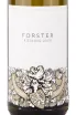 Этикетка вина Форстер Рислинг 2020 0.75