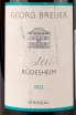 Этикетка Georg Breuer Estate Rudesheim 2022 0.375 л