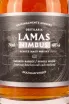Этикетка Lamas Nimbus in tube 0.75 л
