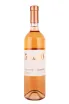 Бутылка 50 & 50 Avignonesi-Capannelle gift box 2021 0.75 л