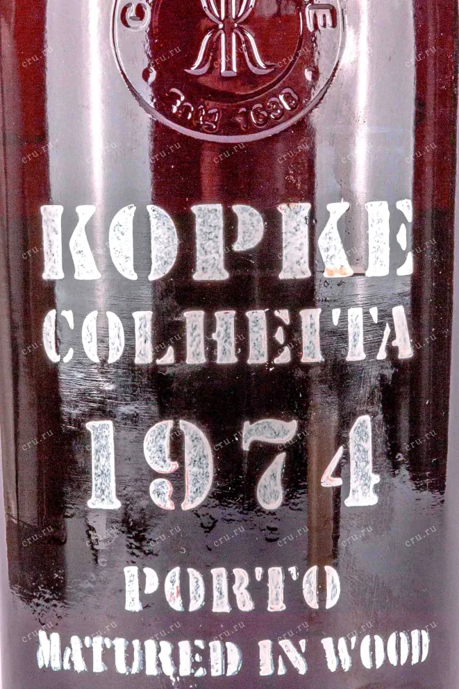 Этикетка Kopke Colheita 1974 0.75 л