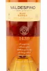 Этикетка Valdespino Malt Whisky in tube 0.7 л