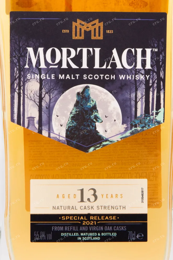 Виски Mortlach 13 years  0.7 л