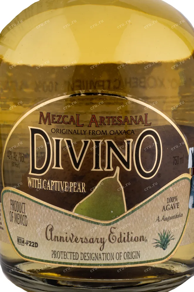 Мескаль Divino  0.75 л