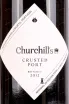 Этикетка Churchills Crusted Port 2008 gift box 2008 0.75 л