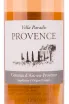 Этикетка вина Villa Paradis Provence Coteaux d'Aix-en-Provence 0.75 л