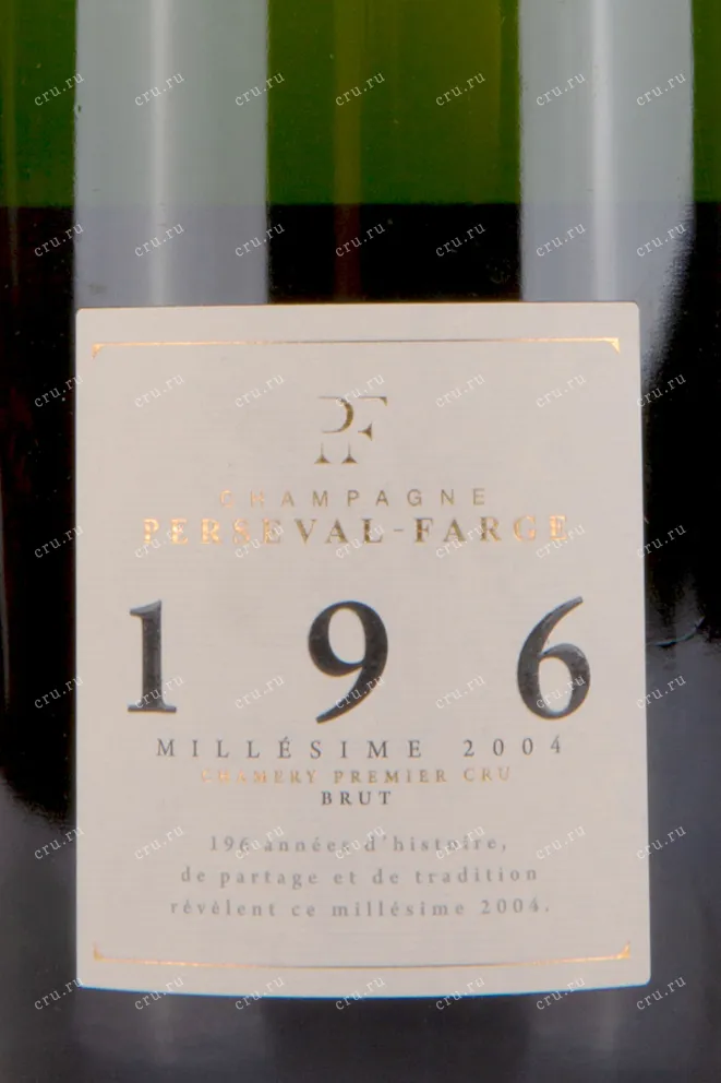 Шампаское Perseval Farge 196 2004 0.75 л