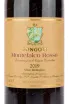Этикетка вина Fongoli Montefalco Rosso DOC Biologico 0.75 л