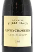 Этикетка Domaine Pierre Damoy Clos Tamisot Gevrey Chambertin AOC 2011 0.75 л