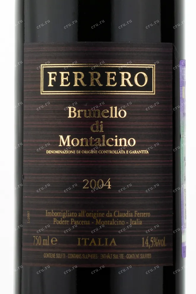 Этикетка вина Claudia Ferrero Brunello di Montalcino 2004 0.75 л